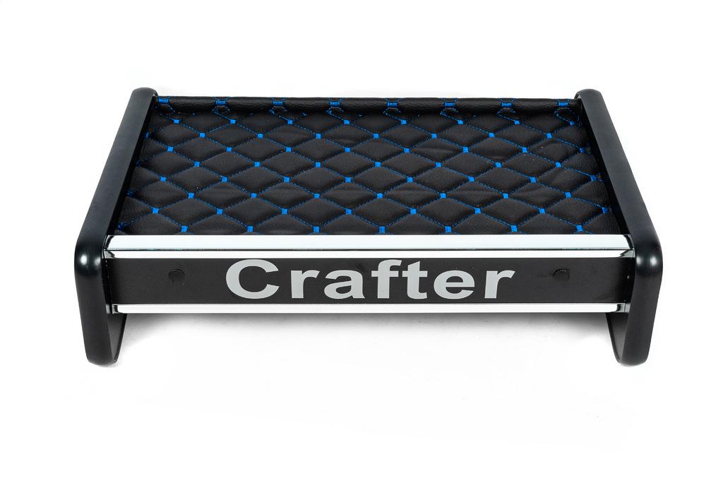 Полка на панель ECO для Volkswagen Crafter 2016- гг. Blue