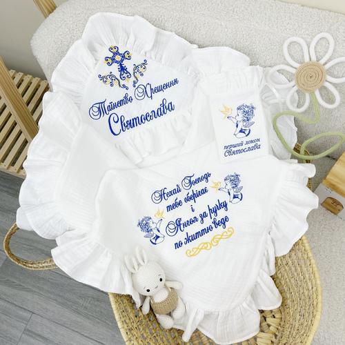 Крижма для хлопчика з мішечком Family Tradition Святе Таїнство муслін з вишивкою 100х100 см Білий (50126)