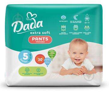 Підгузки-трусики Dada Extra Soft Junior р. 5 12-17 кг 30 шт. (NA002732)