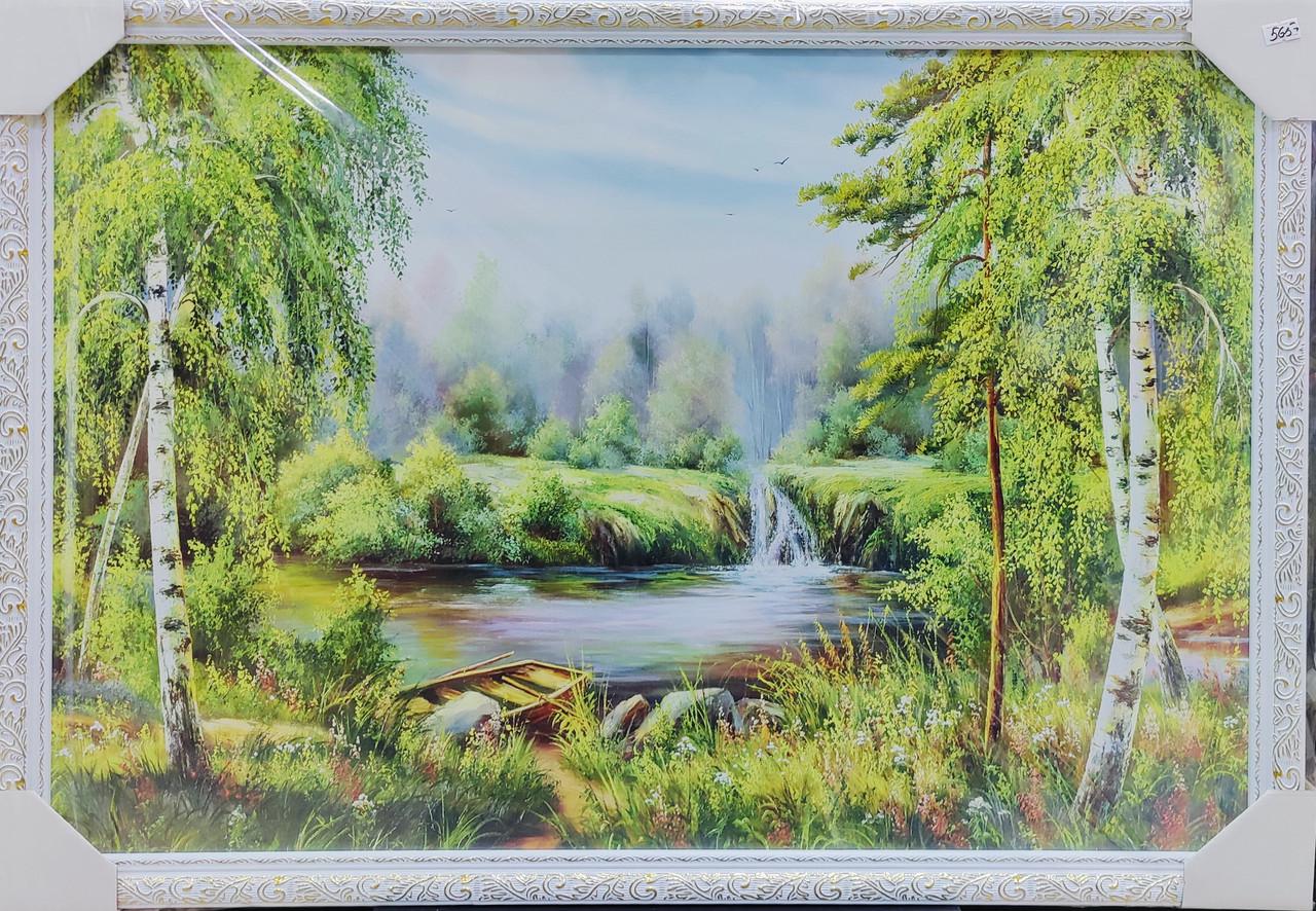 Картина репродукция В лесу 70х50 см (2702.050)