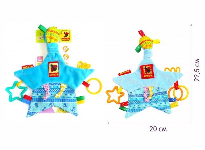 Забавка-подвеска Звездочка с кольцами (МС 030602-02) - фото 3