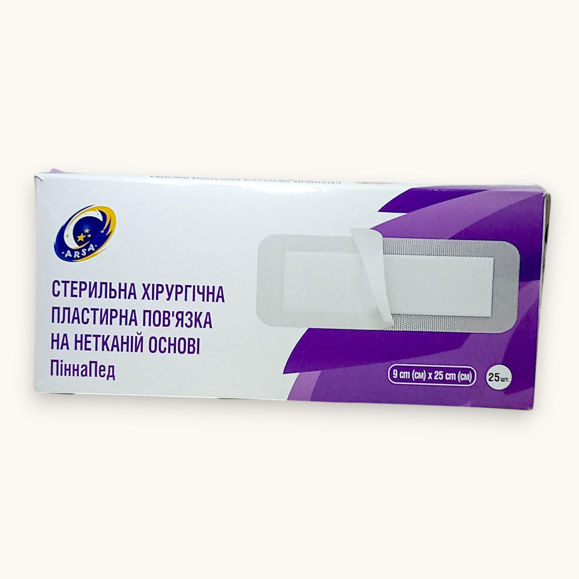 Повязка на нетканой основе Пенная Пед стерильная пластырная 25 шт. 9х25 см