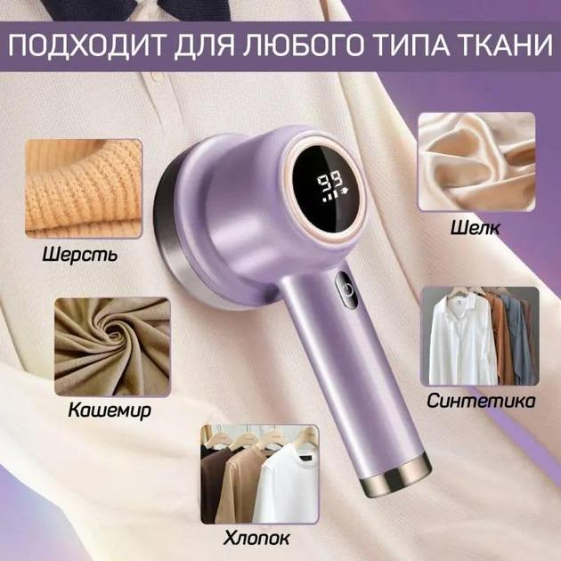 Машинка для удаления катышков Lint Remover HBC-01 Фиолетовый (ftlx-1015) - фото 2