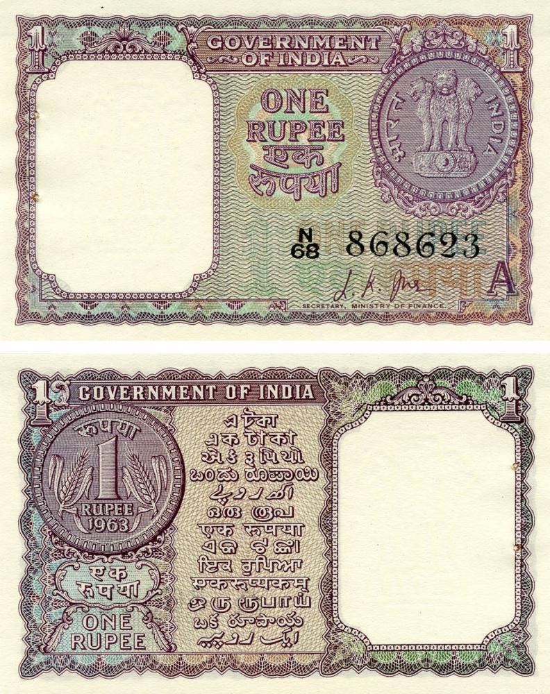 Колекційна банкнота Індія 1 рупія 1963-1965 UNC P76 (Б13230)