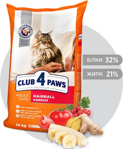 Сухий корм Club 4 Paws Hairball Control виведення вовни 14 кг - фото 2