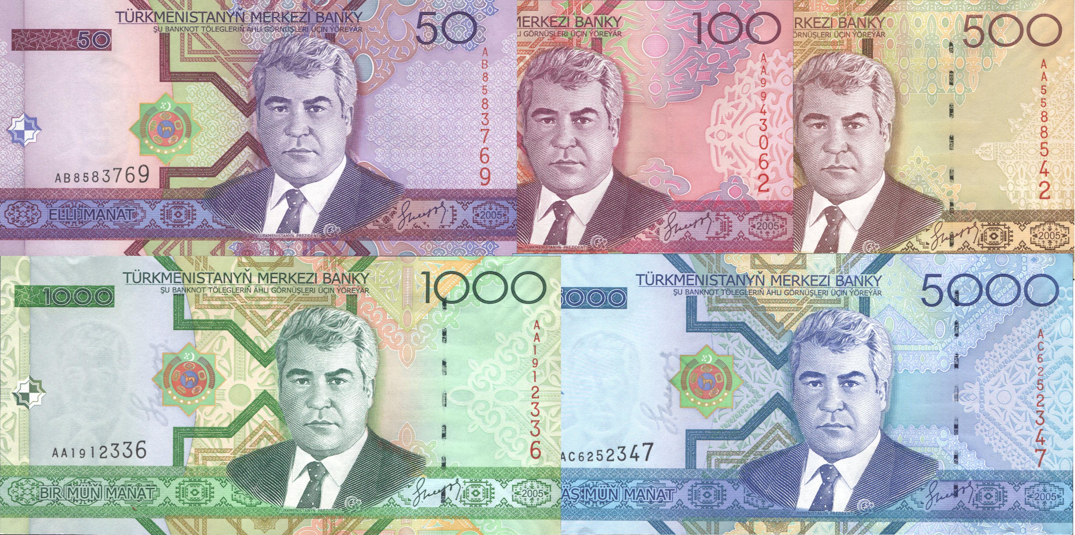 Коллекционная банкнота Туркменистан 50/100/500/1000/5000 манатов 2005 UNC
