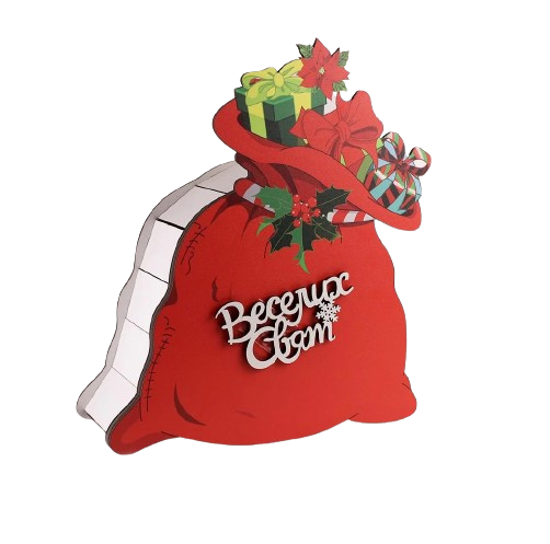 Коробка "Мішечок" веселих свят (3126)