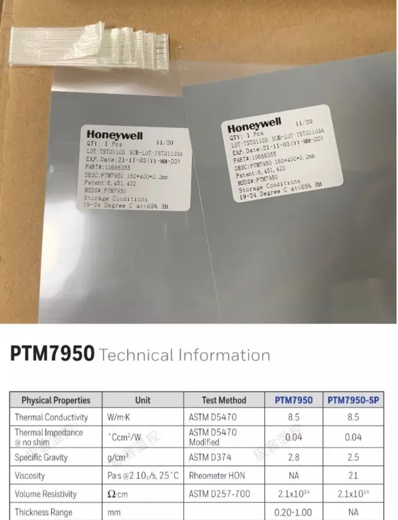 Термопрокладка з фазовим переходом Honeywell 8,5 Вт/мК 40×80×0,2 мм (PTM7950) - фото 3 Термопрокладка з фазовим переходом Honeywell 8,5 Вт/мК 40×80×0,2 мм (PTM7950) - фото 3