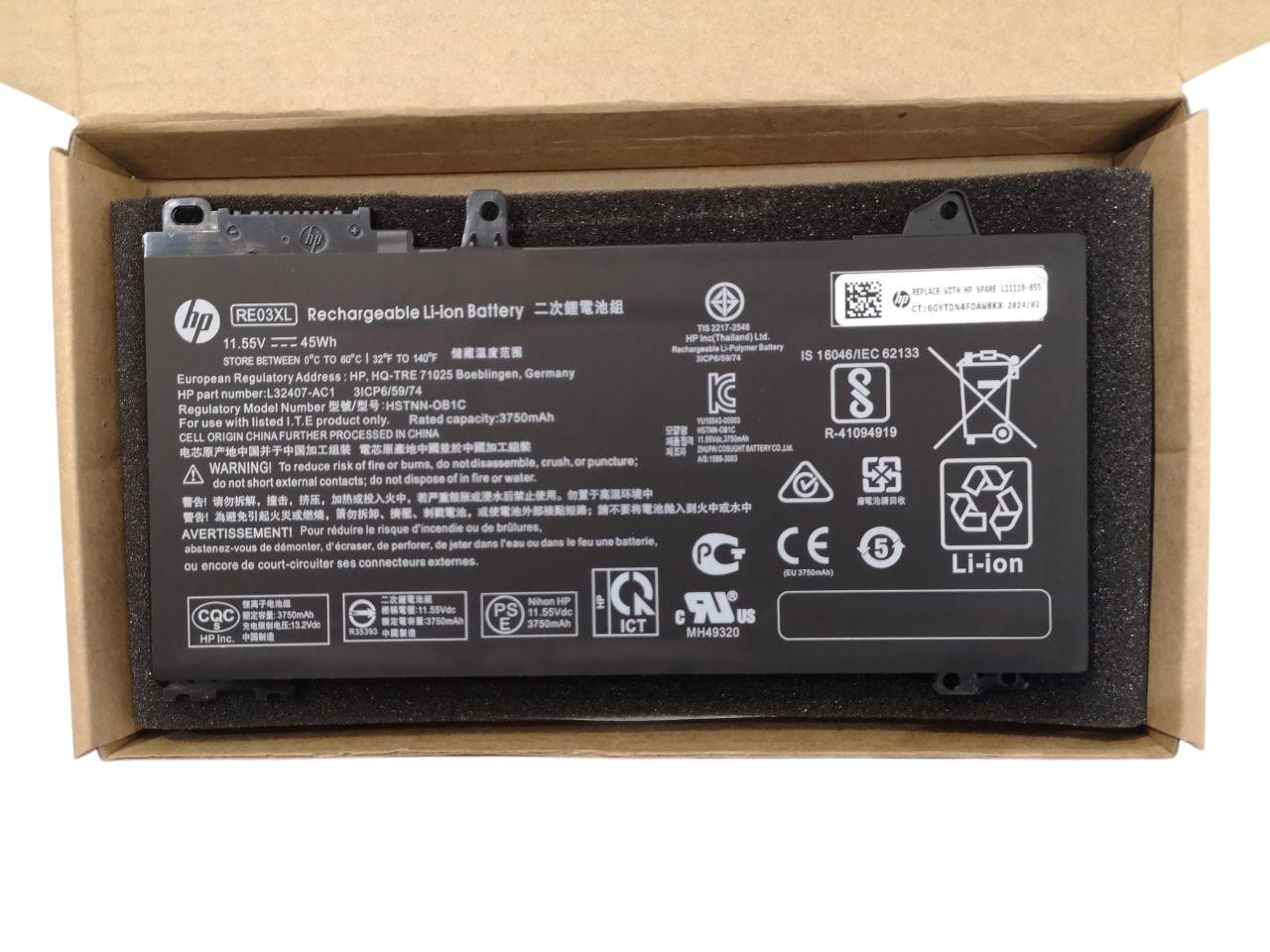 Аккумулятор для HP ProBook 430/440/445/450/455 G6/RE03XL 3790 mAh 45Wh (23447054)
