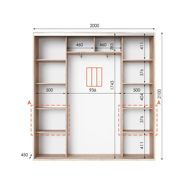 Шафа-купе Idea серія 7 200х45х210 см Білий (1674) - фото 2