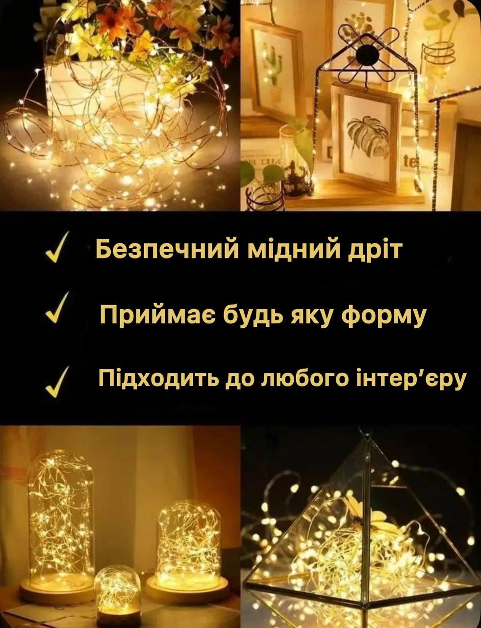 Гирлянда светодиодная Роса капля от сети белый теплый 8 режимов с пультом управления 100 м 1000 ламп (1267) - фото 4 Гирлянда светодиодная Роса капля от сети белый теплый 8 режимов с пультом управления 100 м 1000 ламп (1267) - фото 4