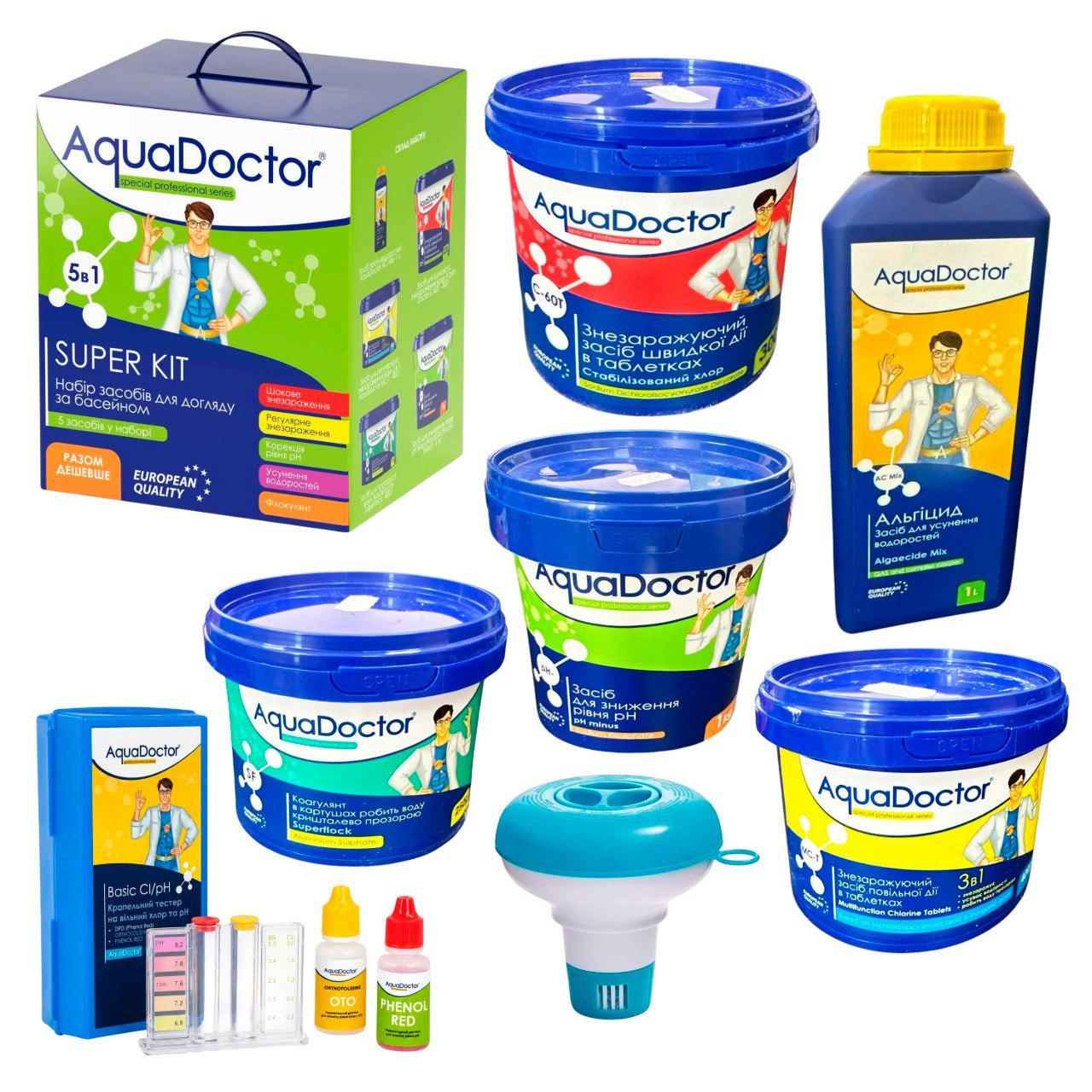 Набор средств по уходу за бассейном стартовый AquaDoctor Super Kit Optimal 7в1 химия/тестер/поплавок (7833)