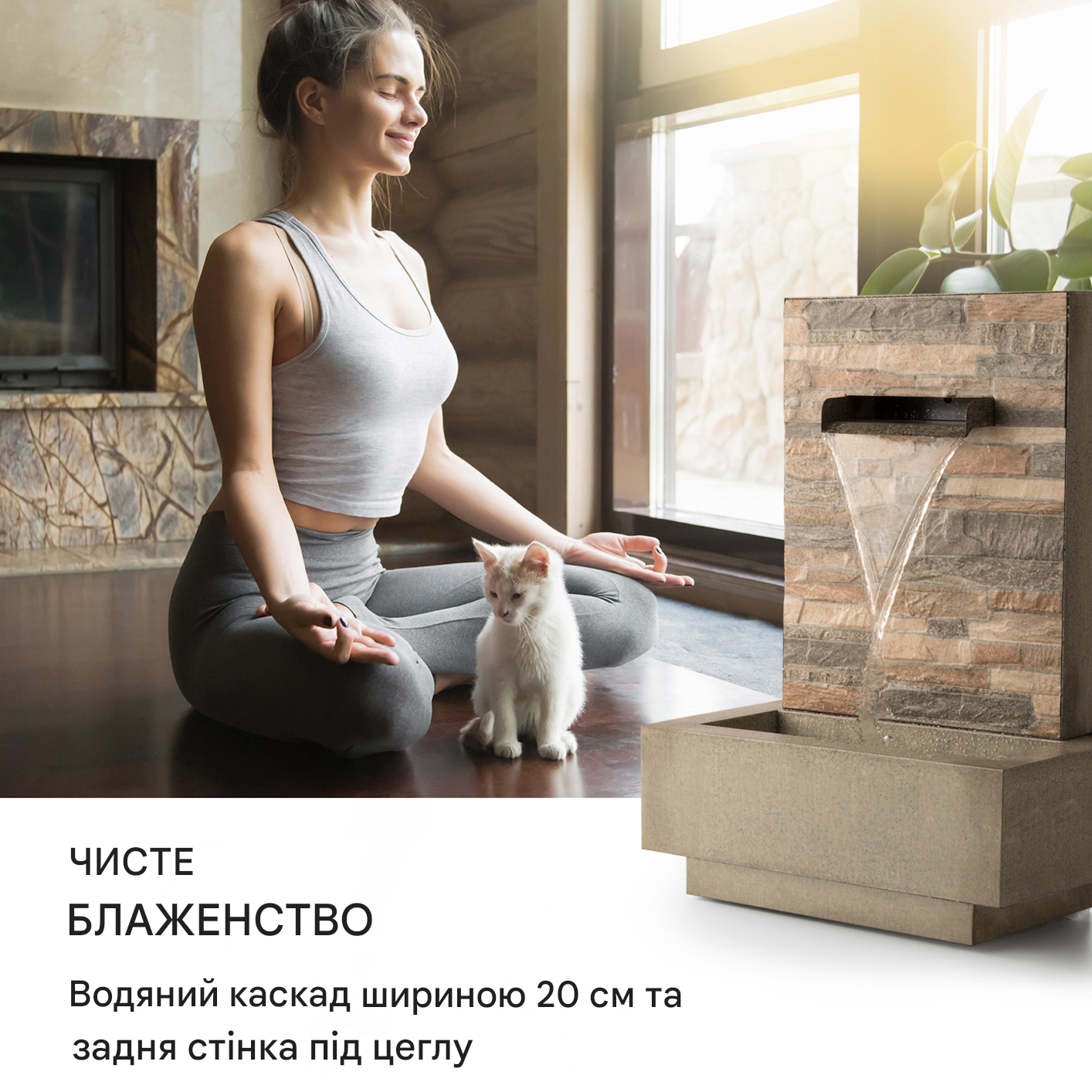 Фонтан садовий Blumfeldt Watergate 1000 л/год (10032262) - фото 4 Фонтан садовий Blumfeldt Watergate 1000 л/год (10032262) - фото 4