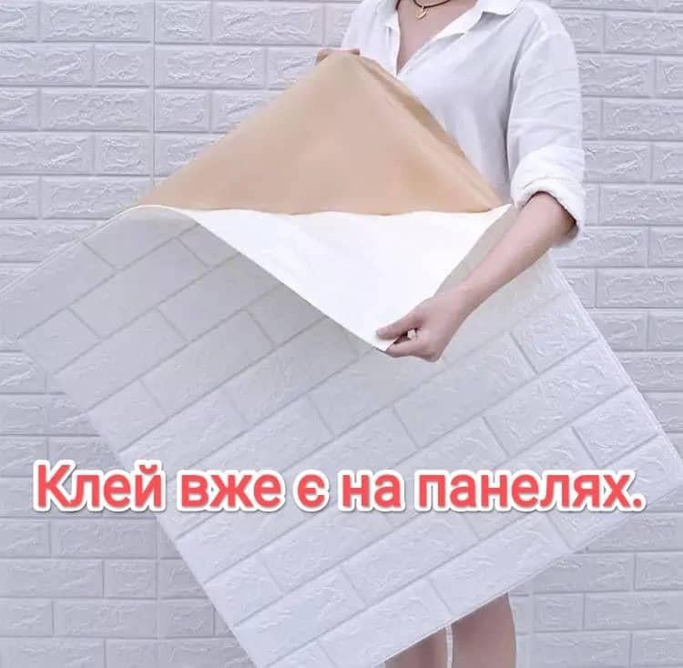 3D-панель самоклеящаяся на стену Звезды 70x77 см х 3 мм - фото 8