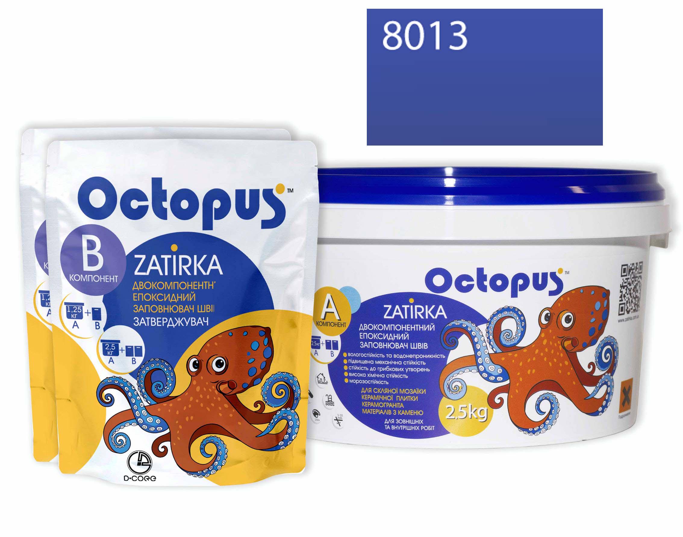 Затирка для плитки Octopus Zatirka 8013 эпоксидная 2,5 кг