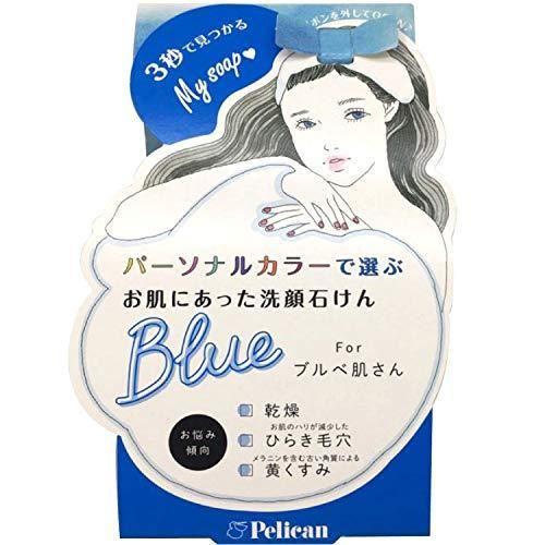 Мыло для умывания сухой кожи лица PELICAN Blue Soap 80 г (2087129357)