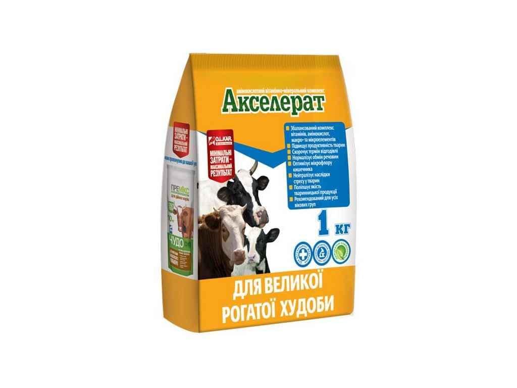 Акселерат OLKAR для КРС 1 кг (212919)