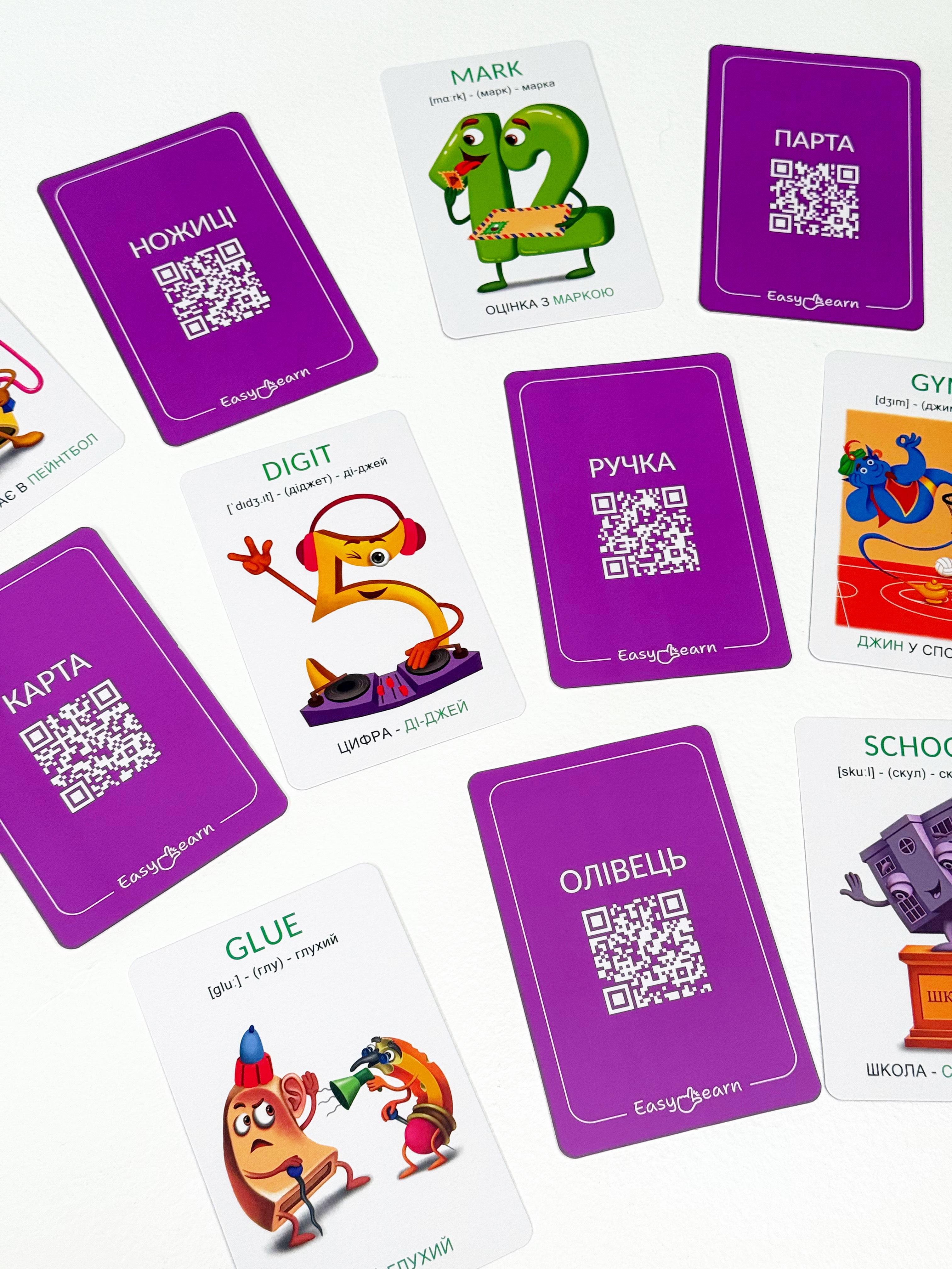 Мнемокарты EasyLearn Выпуск 4 Школьный мир (EL-SW1) - фото 25 Мнемокарты EasyLearn Выпуск 4 Школьный мир (EL-SW1) - фото 25