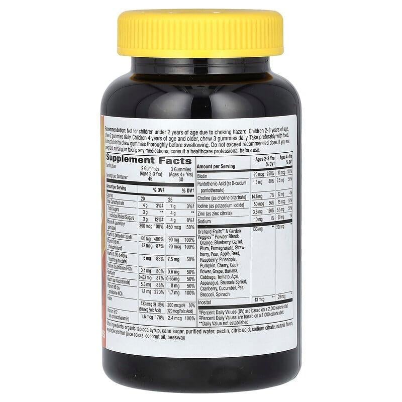 Мультивитамины для детей Nature's Way Alive премиального качества 90 жевательных мармеладок (1545166645) - фото 2 Мультивитамины для детей Nature's Way Alive премиального качества 90 жевательных мармеладок (1545166645) - фото 2