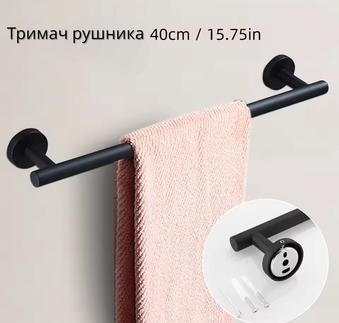 Аксессуары для ванной комнаты 7в1 Черный матовый - фото 4 Аксессуары для ванной комнаты 7в1 Черный матовый - фото 4