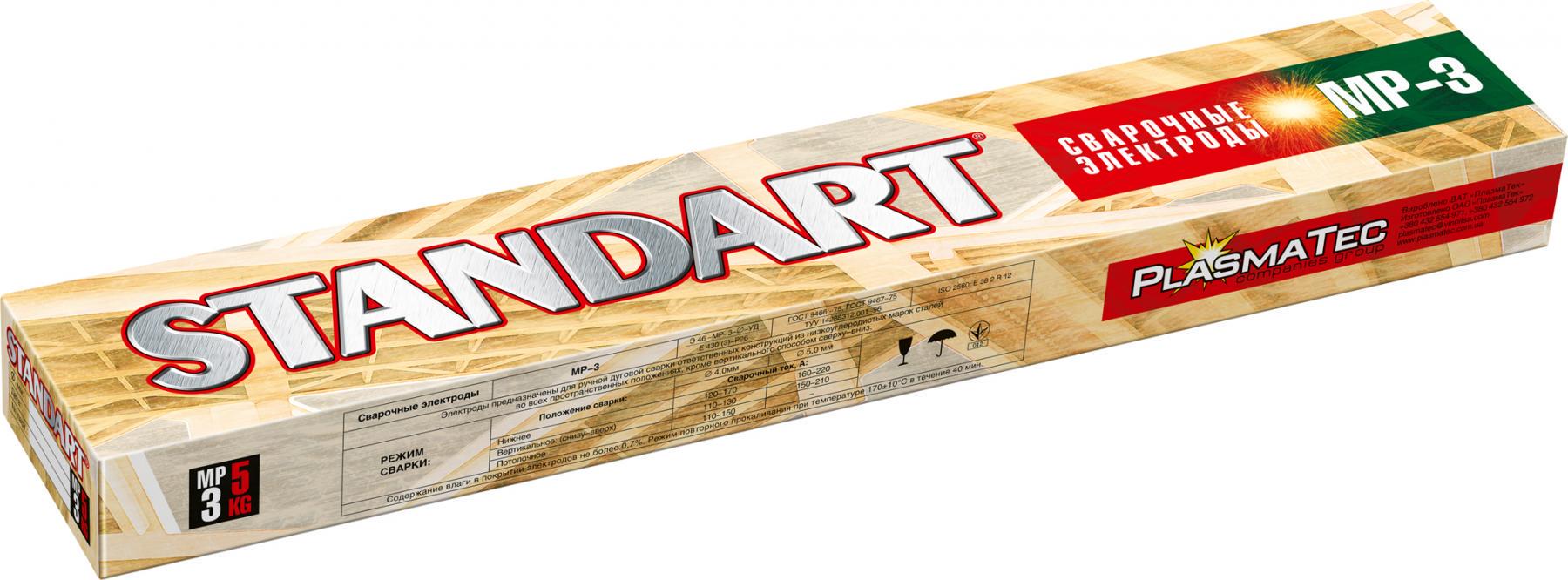 Електроди зварювальні PlasmaTec Standart МР-3 450 мм 4 мм 5 кг універсальний електрод (20059) - фото 2 Електроди зварювальні PlasmaTec Standart МР-3 450 мм 4 мм 5 кг універсальний електрод (20059) - фото 2