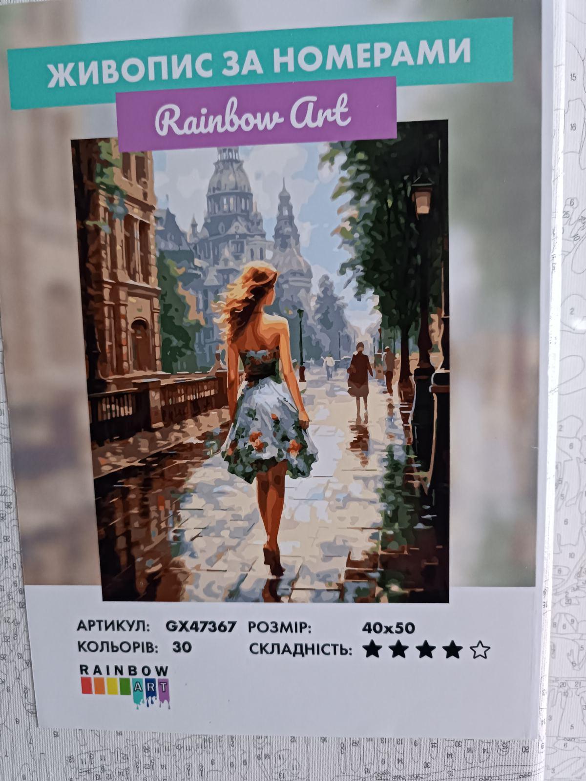 Картина по номерам Rainbow Art Летняя прогулка 40х50 см (GX47367) - фото 2 Картина по номерам Rainbow Art Летняя прогулка 40х50 см (GX47367) - фото 2