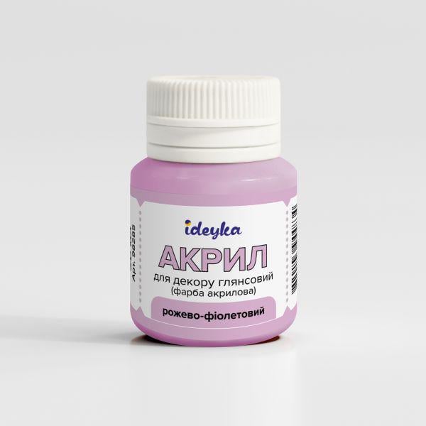 Акриловая краска Ideyka Розово-фиолетовый (98285)