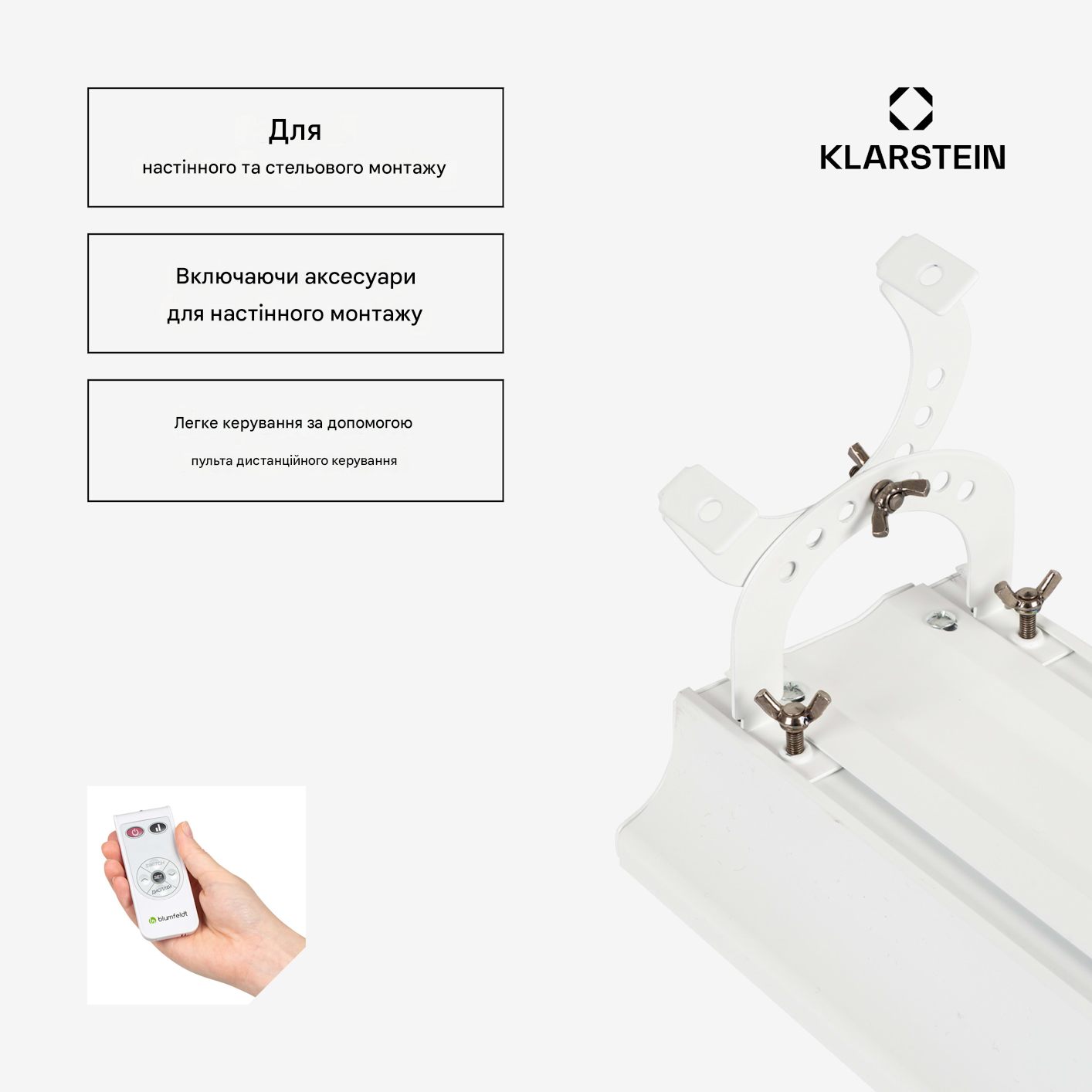 Инфракрасный обогреватель Blumfeldt Cosmic Beam Smart 2400 Вт до 20 м2 (10035257) - фото 7