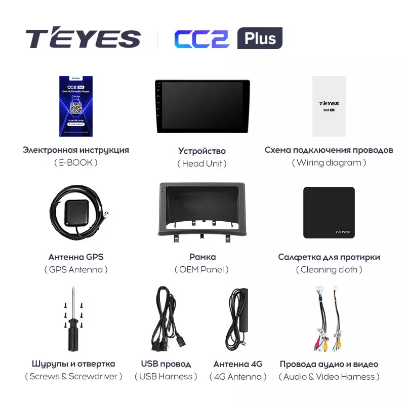 Автомагнітола штатна Teyes CC2 Plus для Renault Clio 3 2005-2014 Android (1652334421) - фото 7