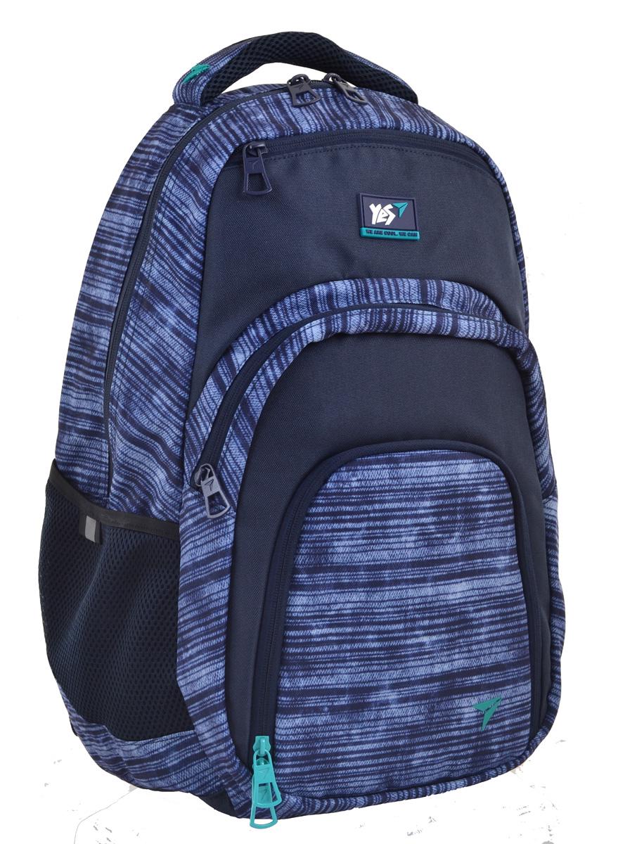 Рюкзак школьный YES T-25 Discovery Grey (557047)