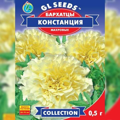 Семена Бархатцы Florium Констанция (17459)