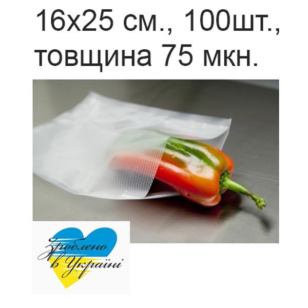 Пакети для вакууматора гофровані КИЙТЕХНО 16х25 см 75 мкм 100 шт. (11932397) - фото 2