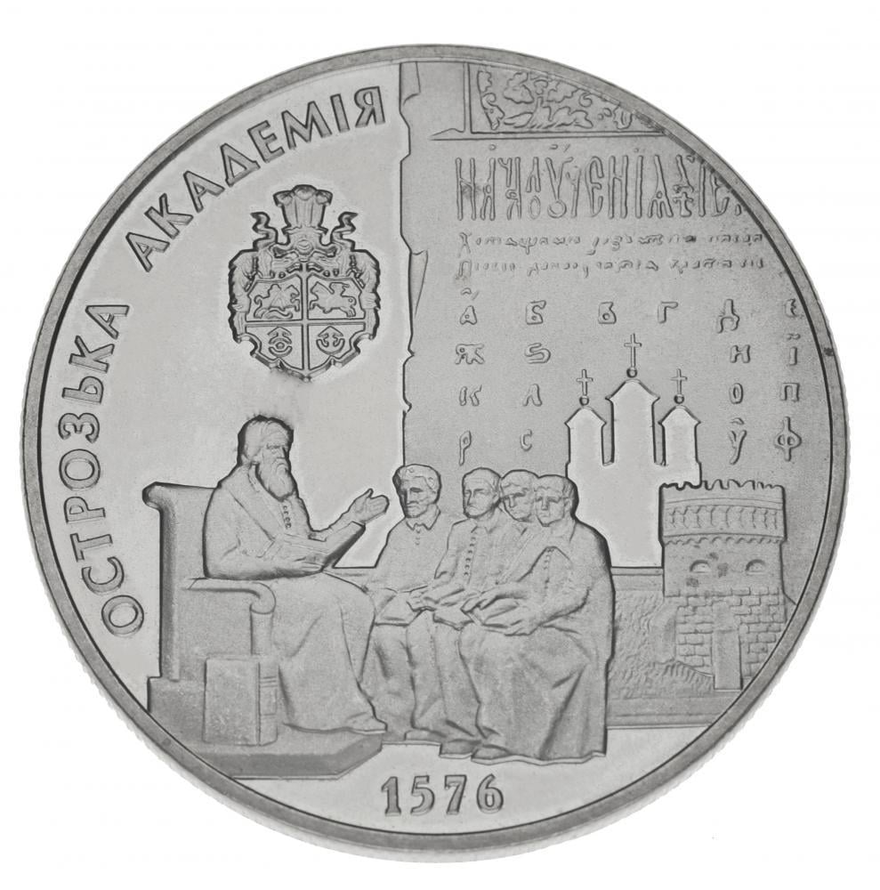 Коллекционная монета Украина 5 гривен 2001 «Острожская академия» UNC KM 112 (М00410) Коллекционная монета Украина 5 гривен 2001 «Острожская академия» UNC KM 112 (М00410)