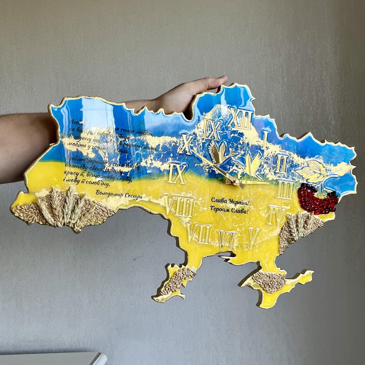 Часы настенные из эпоксидной смолы Карта Украины 70х45 см