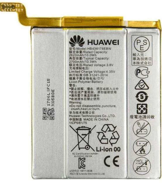 Аккумуляторная батарея для Huawei Mate S HB436178EBW2620 mAh (000021747)