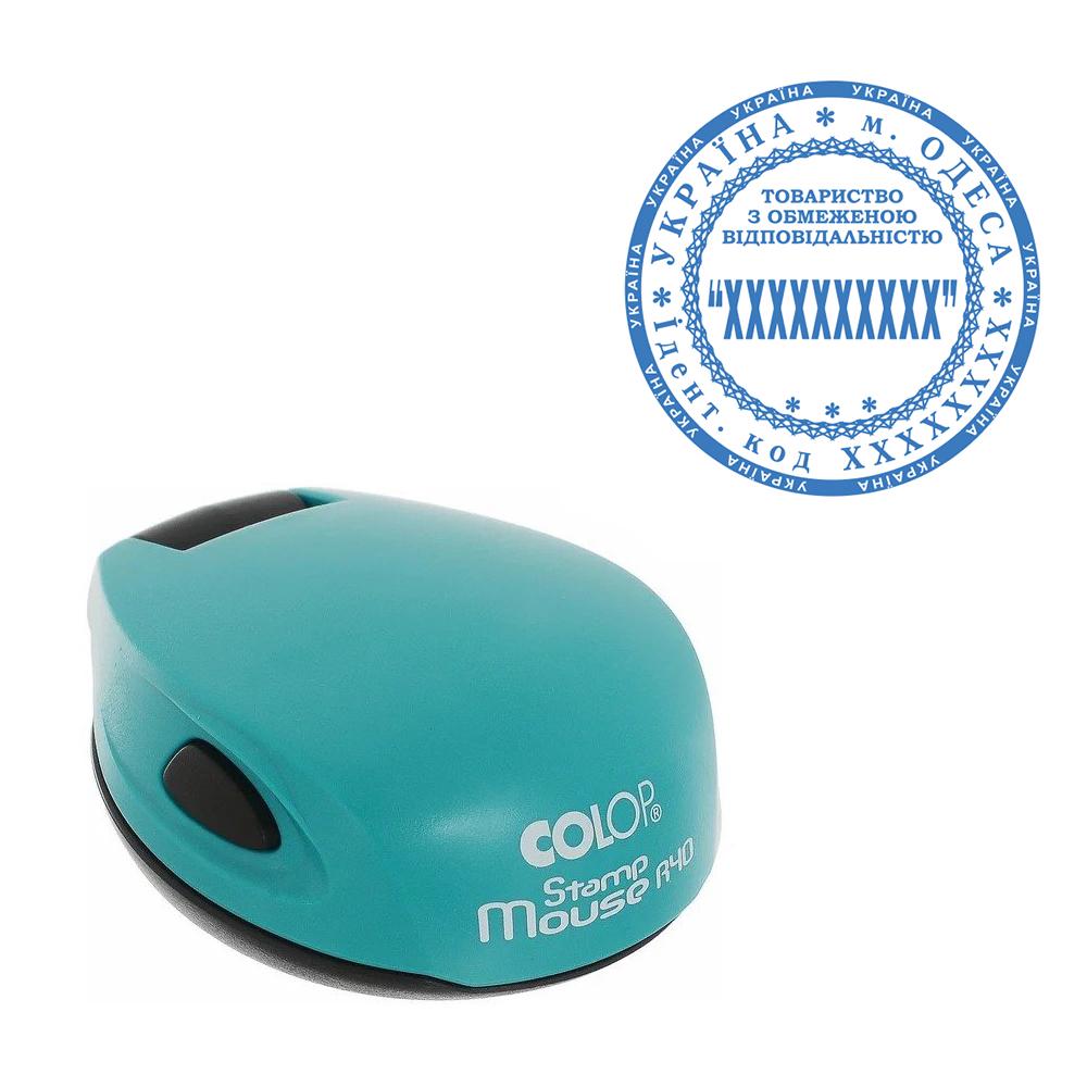 Печать организации основная Colop Mouse R 40 с карманной оснасткой Бирюзовый (ТОВ1/M40/BI)