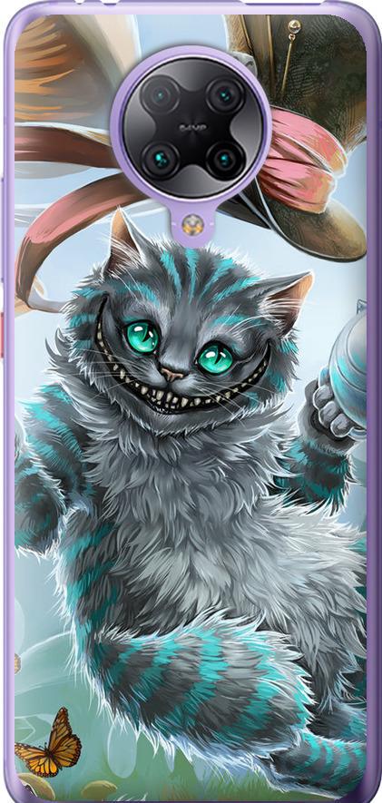 Чехол на Xiaomi Redmi K30 Pro Чеширский кот 2 (3993u-1899-42517)
