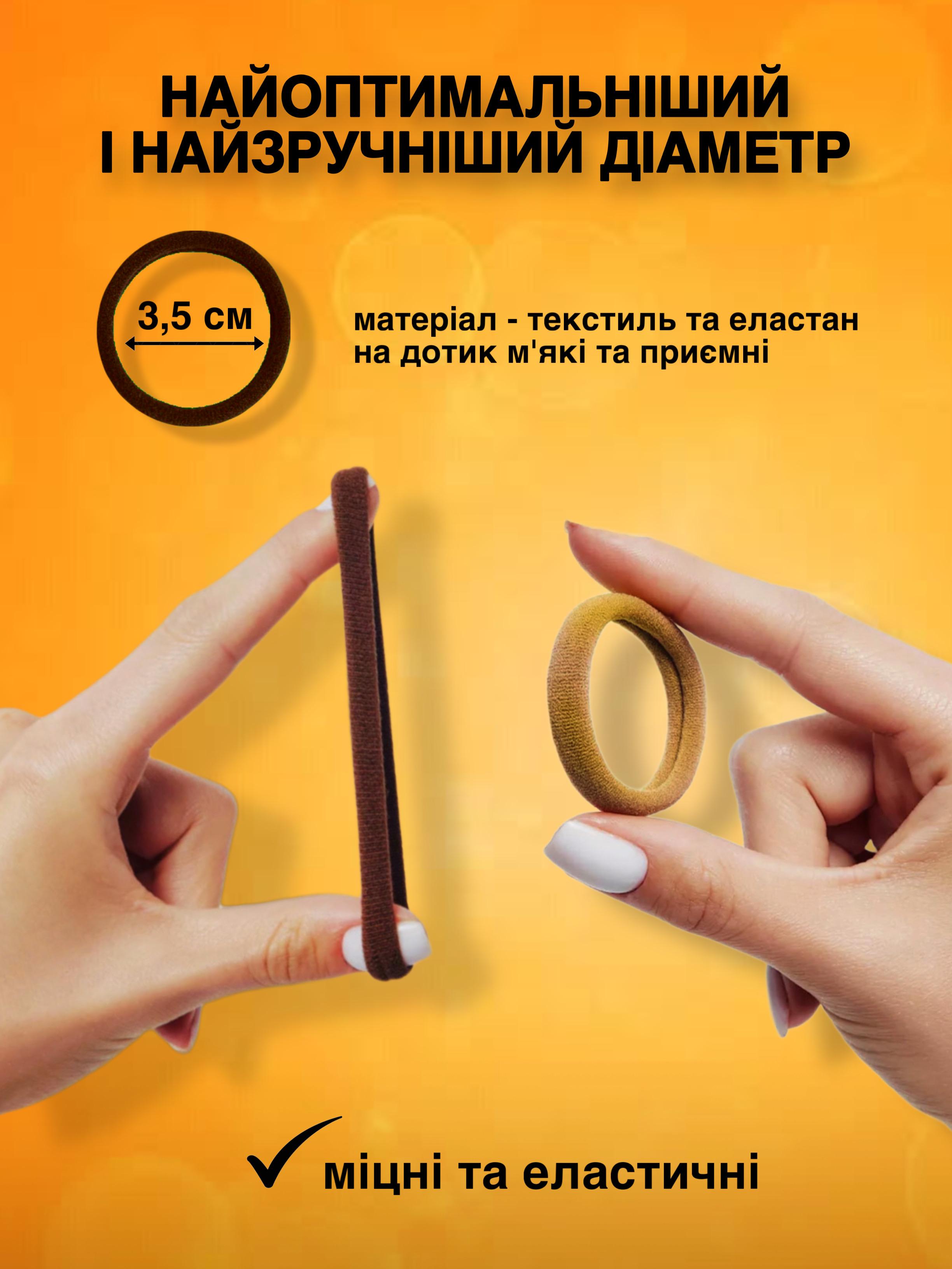 Резинки для волос 40 шт. 3,5 см - фото 5