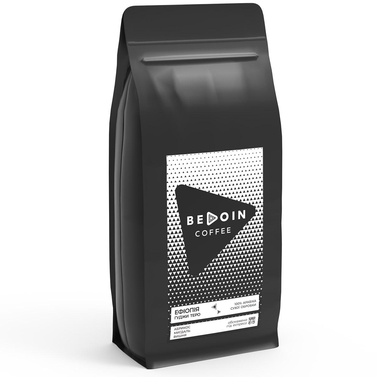 Кава свіжеобсмажена Bedoin Coffee Ефіопія Гуджи Теро під еспресо 1 кг (1271)