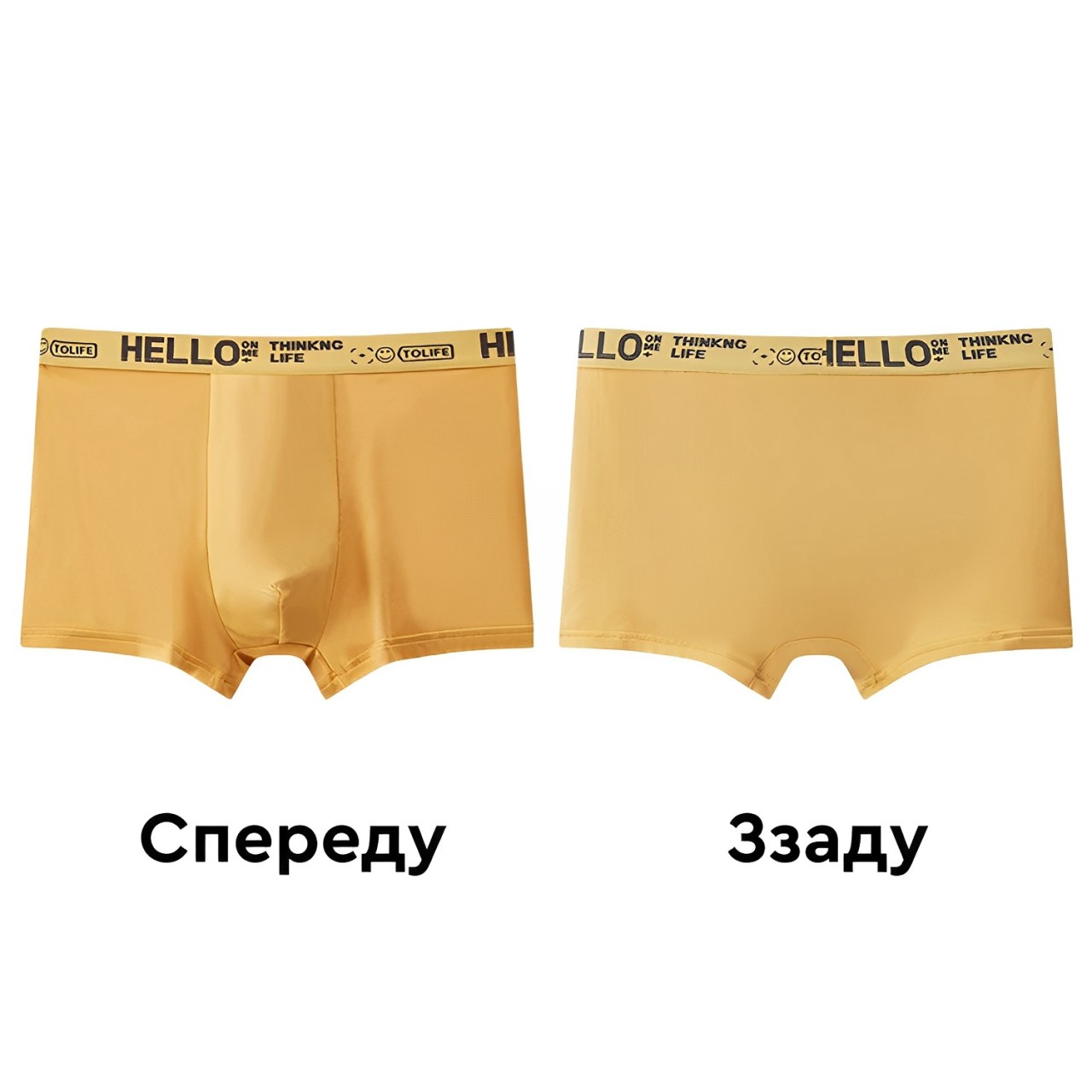 Трусы-боксеры мужские HELLO 3XL Желтый - фото 4