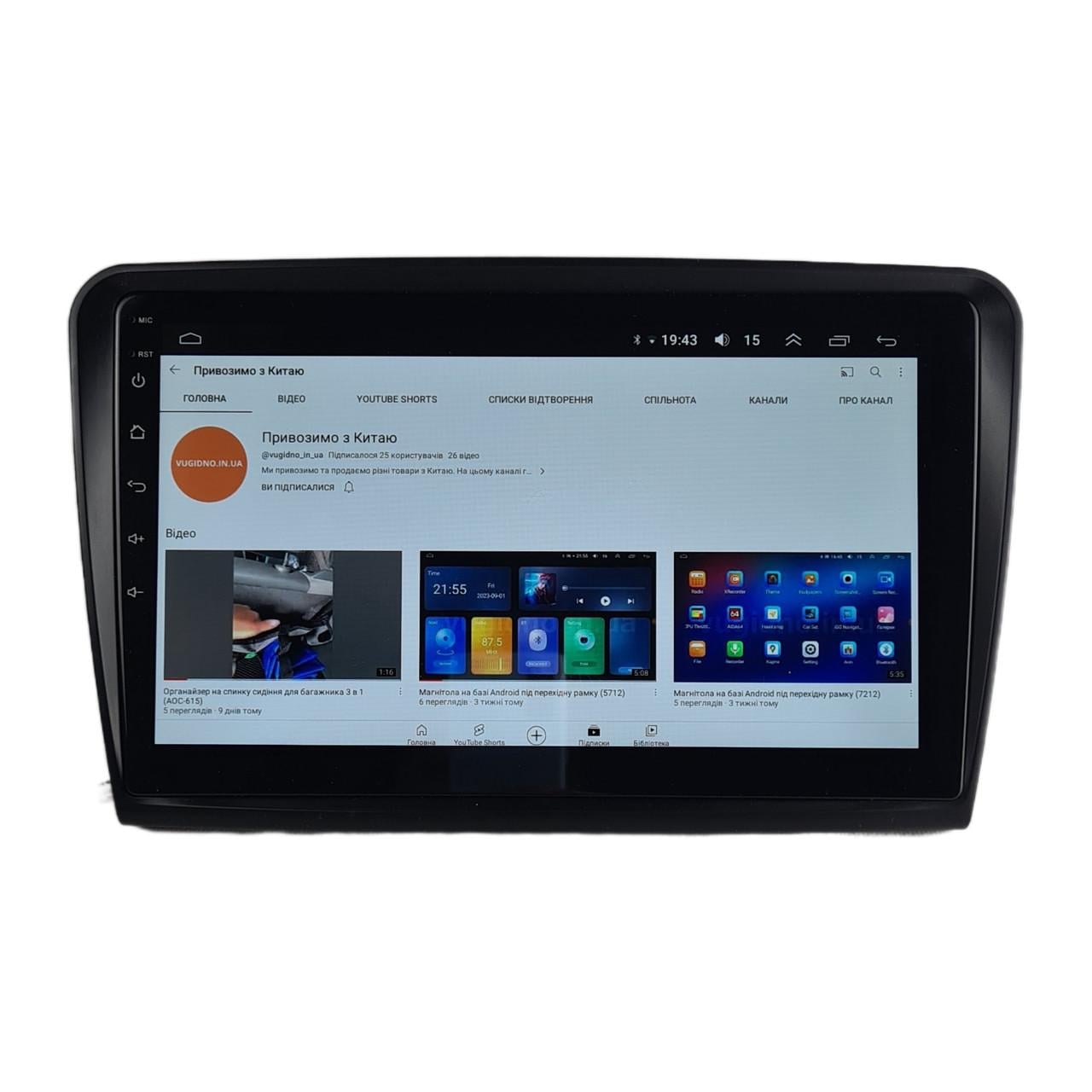 Автомагнитола для Skoda Superb 2008-2015 4 core/Base/Android 13/Platform JAC (М-ШСс-10-В1)