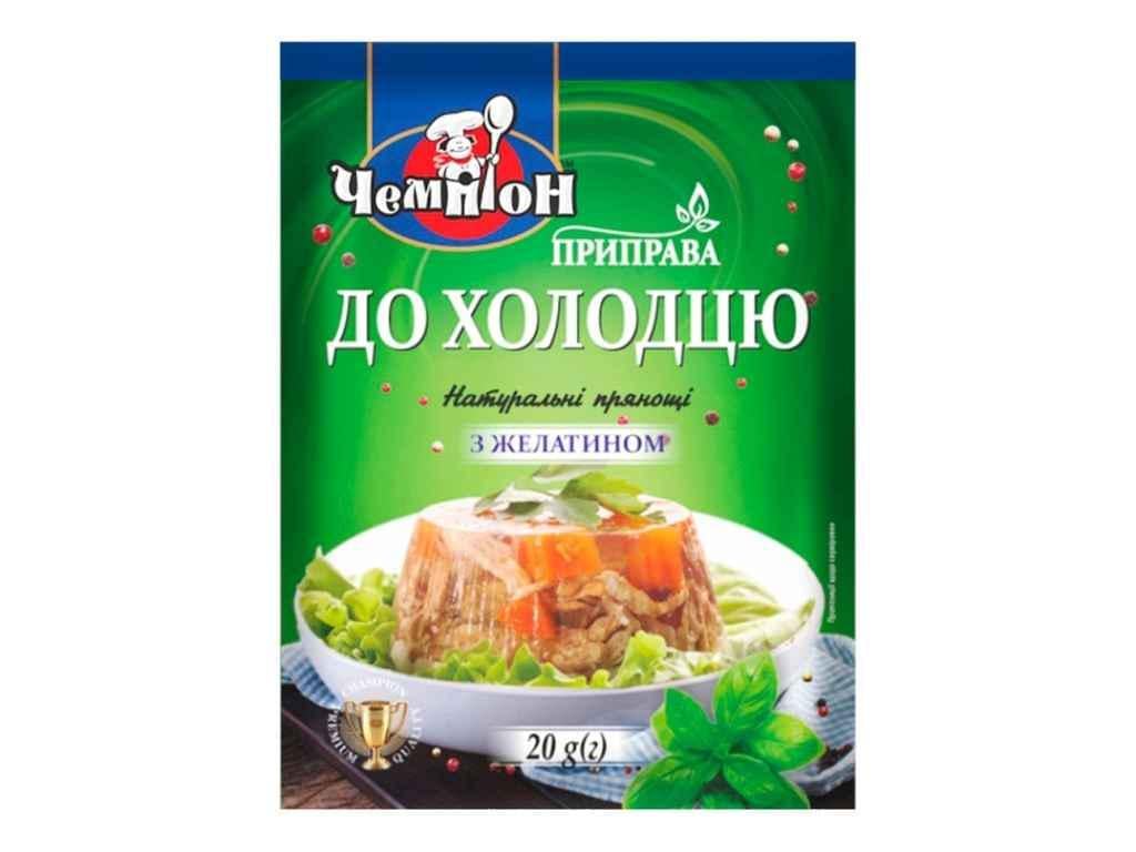Приправа Чемпион К холодцу 20 г с желатином (974614)