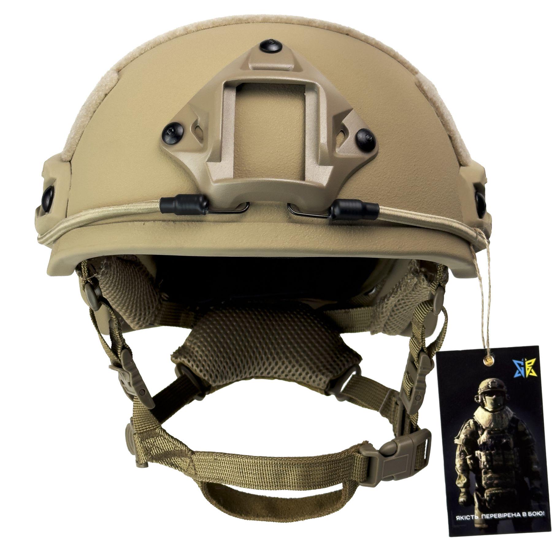 Шолом FAST Кевлар Рівень захисту NIJ IIIA Захистить від уламків рикошетів та пістолетних куль L Койот - фото 5