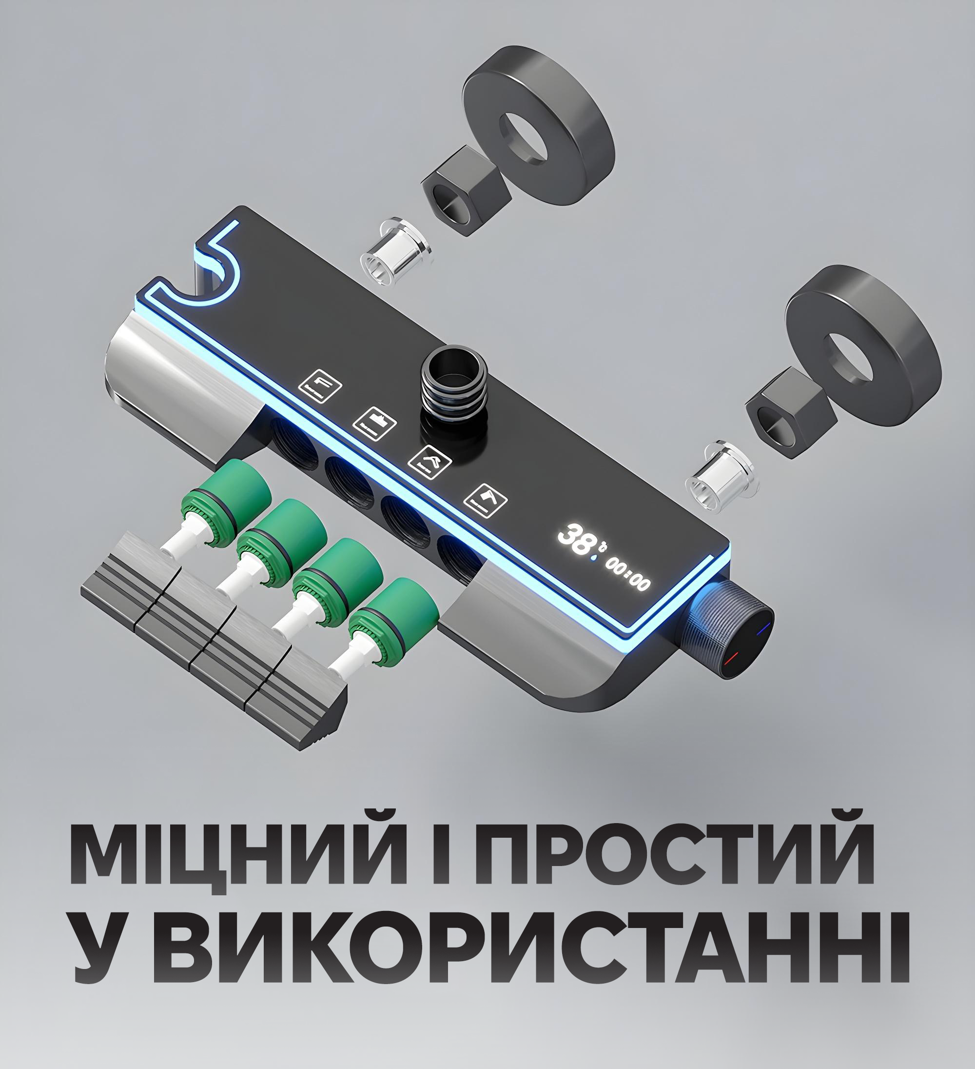 Смарт-душовий комплект iHunt C86 з LED та цифровим дисплеєм регулюванням температури та тиску та 4 режимами - фото 9 Смарт-душовий комплект iHunt C86 з LED та цифровим дисплеєм регулюванням температури та тиску та 4 режимами - фото 9