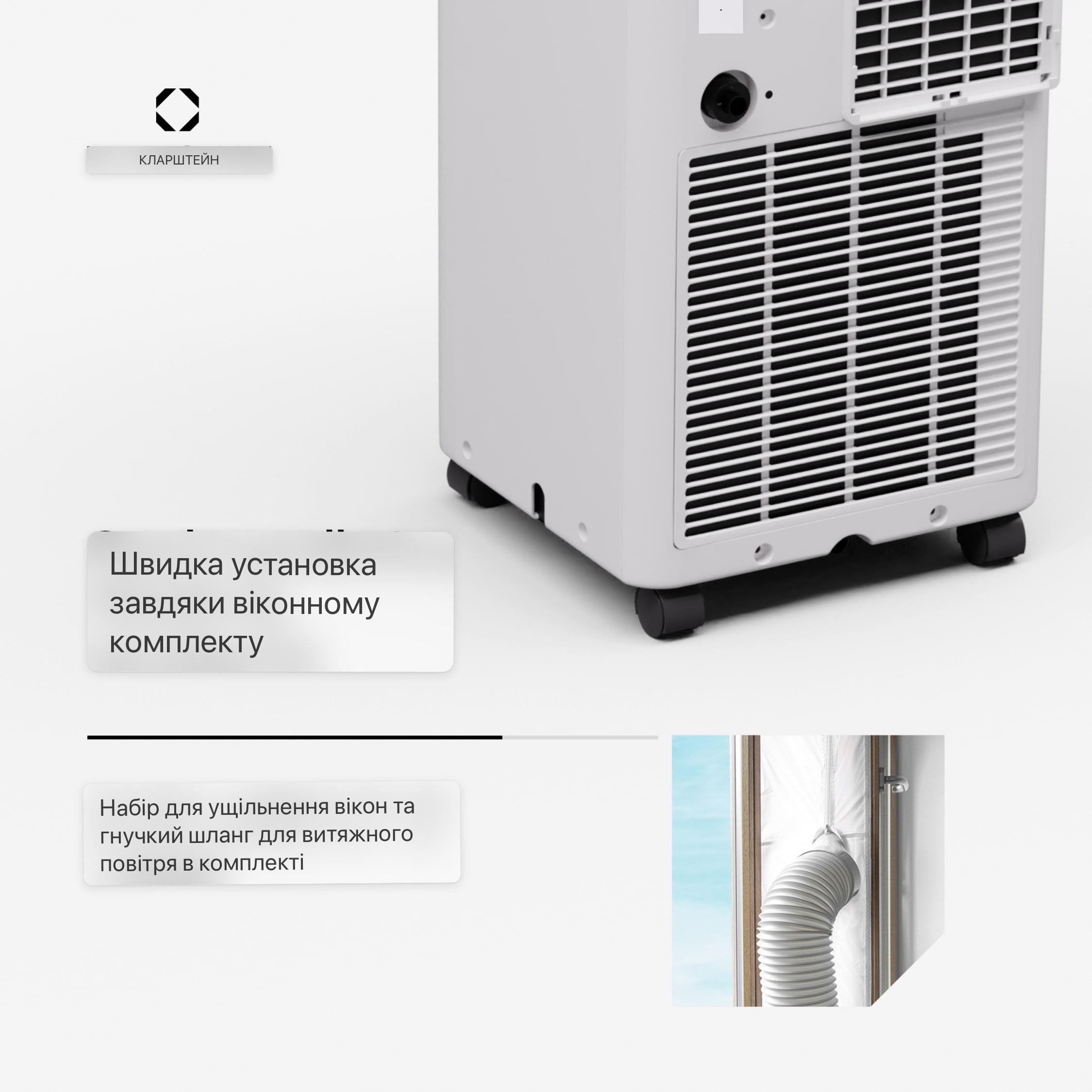 Кондиционер KLARSTEIN Aero Ring 7000 BTU - фото 4