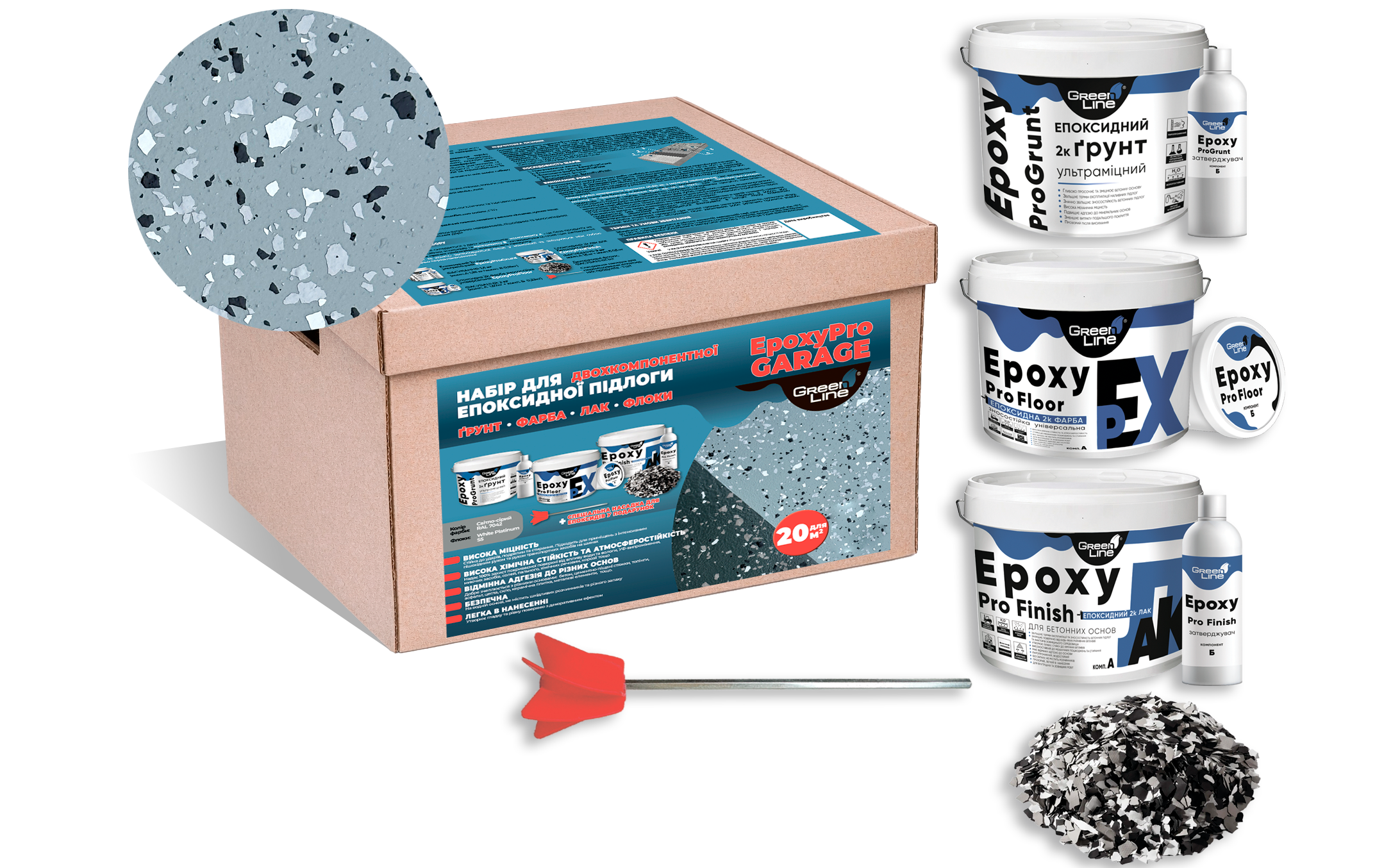 Комплект эпоксидных материалов EPOXYPROGARAGE на 20 кв. м Светло-серый (GLUA770020)