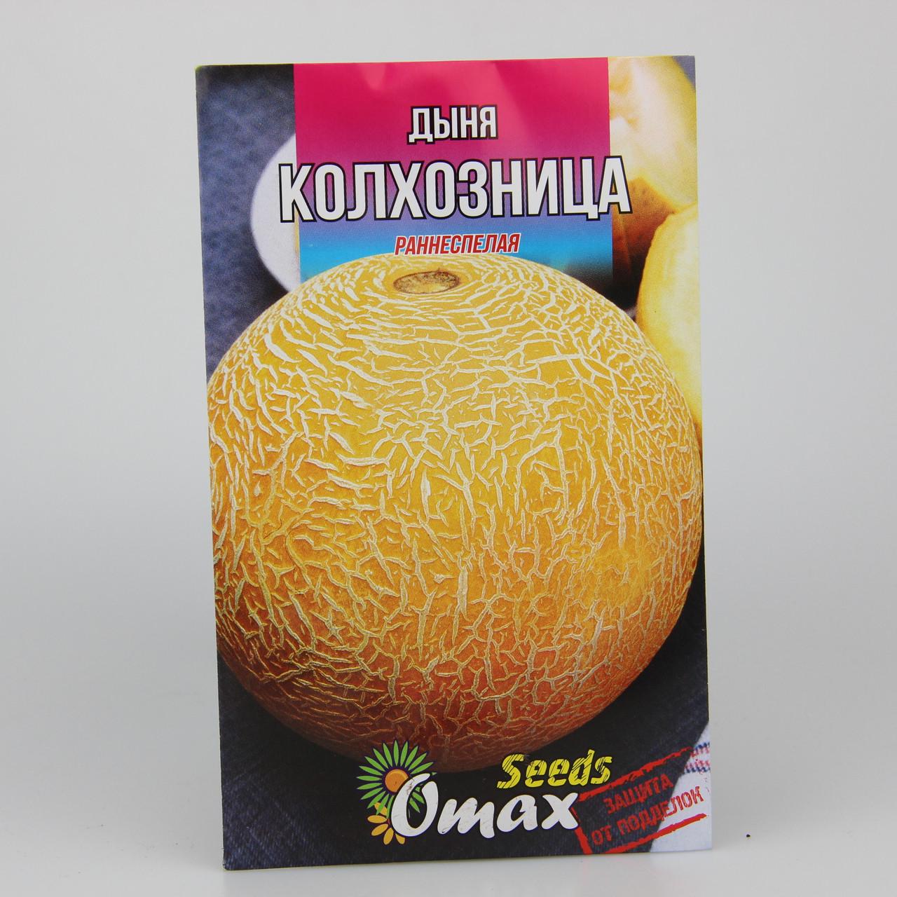 Семена дыни Колхозница 5 г (22964) Семена дыни Колхозница 5 г (22964)