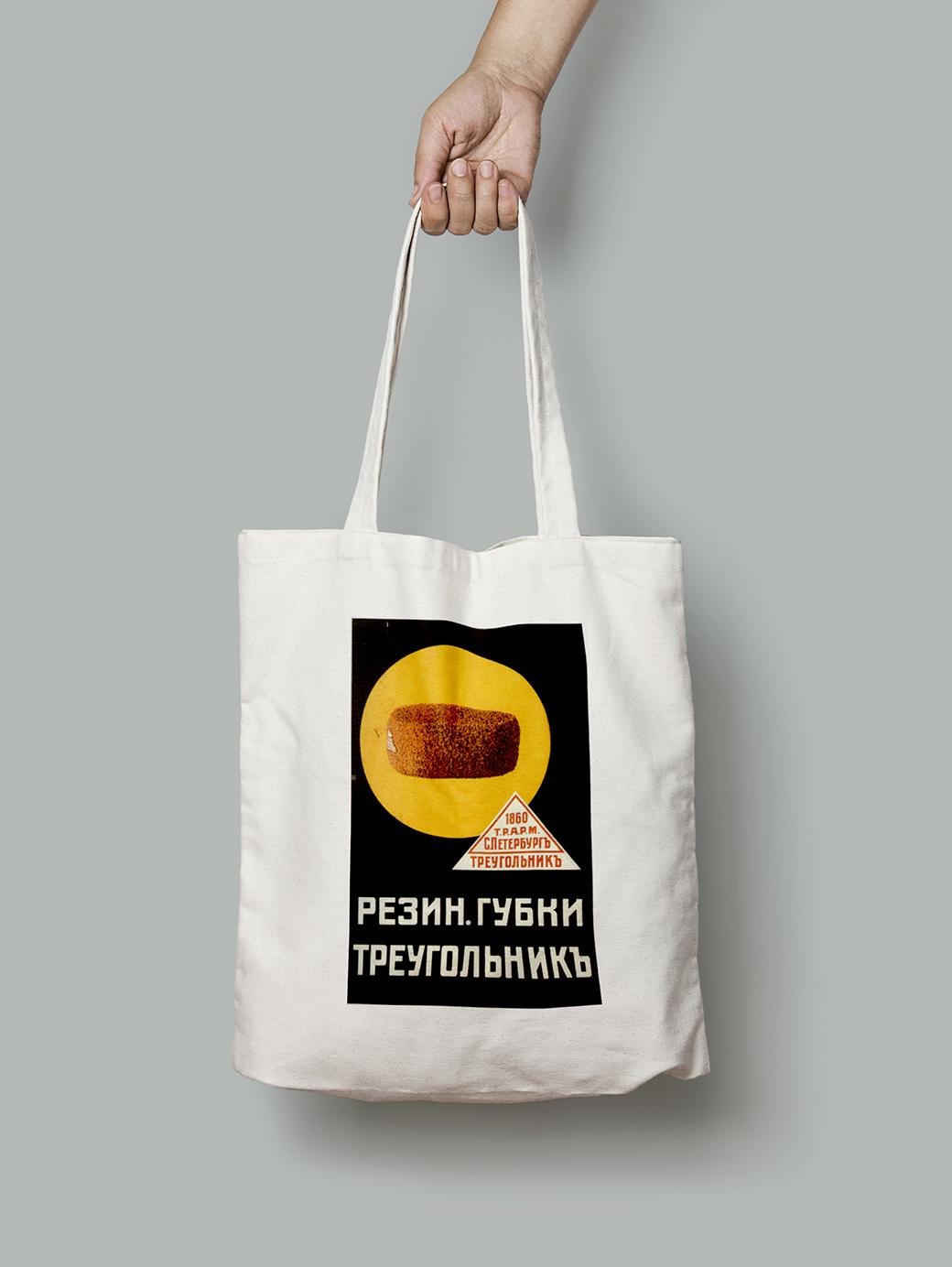 Эко-сумка Треугольник Резиновые губки шопер (do_184_Bag)