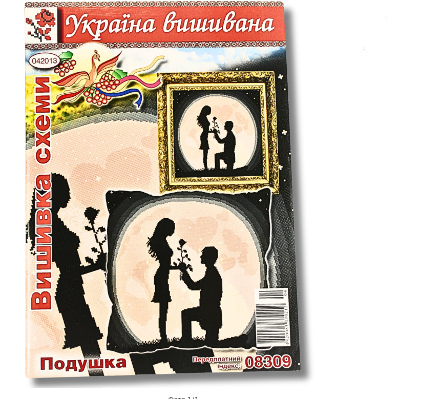 Схема на бумаге для вышивания крестиком подушка (042013) Схема на бумаге для вышивания крестиком подушка (042013)