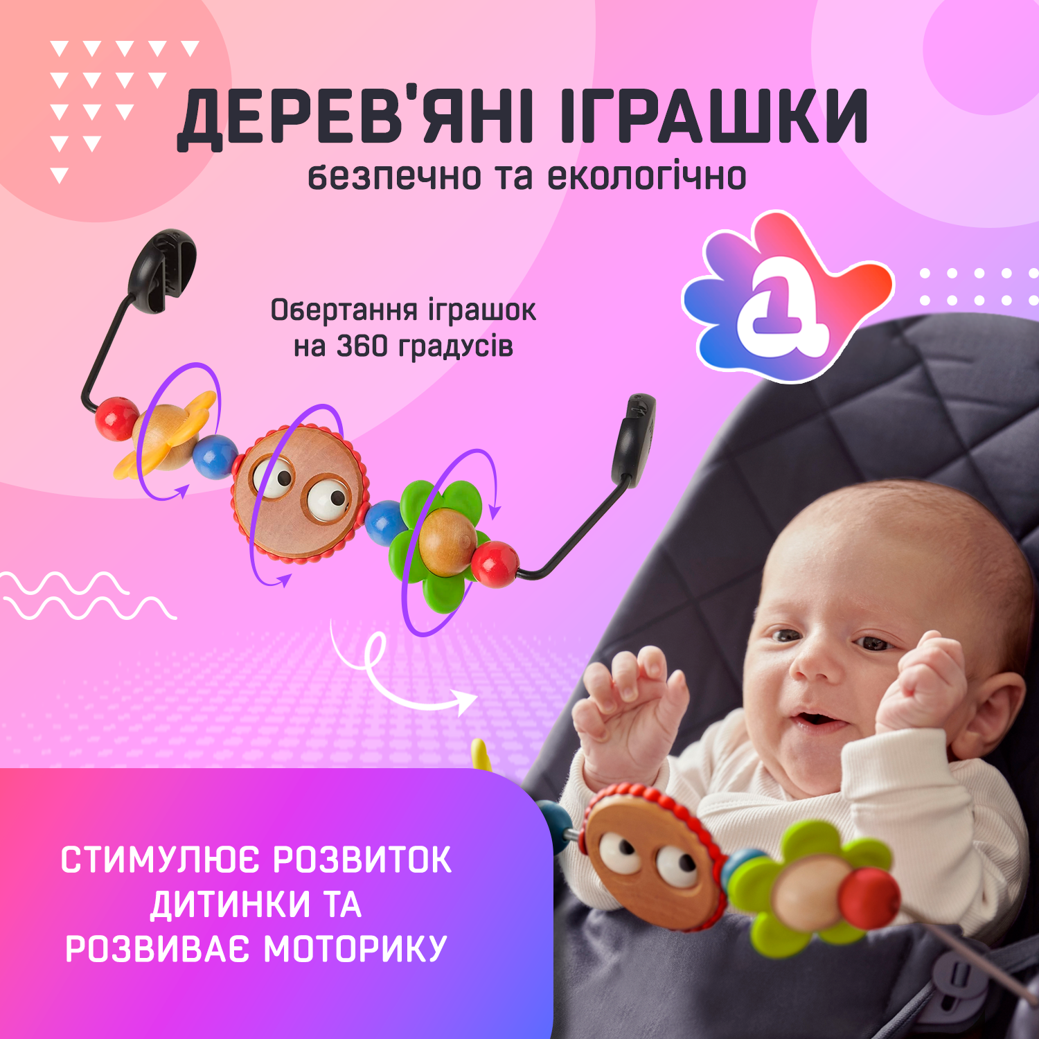 Детский шезлонг-укачивающий центр для младенцев BABY Balance Soft A1 с игрушками хлопок Бежевый в клетку (BBT-12-00) - фото 7